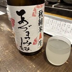 勝手口 ひまり屋 - 