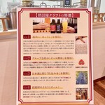 吉乃川 酒ミュージアム 醸蔵 - 