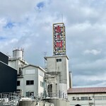 吉乃川 酒ミュージアム 醸蔵 - 