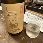 勝手口 ひまり屋 - 