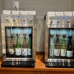 吉乃川 酒ミュージアム 醸蔵 - 