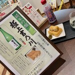 吉乃川 酒ミュージアム 醸蔵 - 