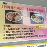 ぶたけん。2nd - 