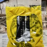 吉乃川 酒ミュージアム 醸蔵 - おみやげ