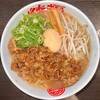 徳福 - 