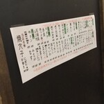 ひょうたんの回転寿司 - 