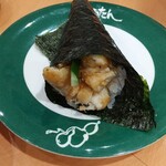 ひょうたんの回転寿司 - 焼穴子手巻き  ￥286