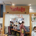 ひょうたんの回転寿司 - 