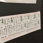 ひょうたんの回転寿司 - 