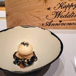 アルカナイズ - 