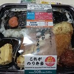 LAWSON - 料理写真: