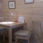 アイムホーム - 