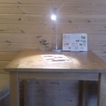 アイムホーム - 