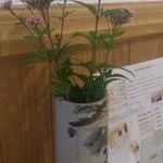 アイムホーム - 