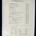 オリーブ・キッチン  - 