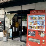 らー麺　Do・Ni・Bo - 食べ終わる頃には、満員御礼