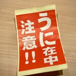 匠 進吾 - 宅配用に、こんなシールもあるそうな。
      面白いから、もらっちゃいました(^^)