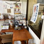 十字屋きりたんぽ店 - 