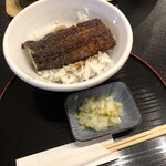 Unagi No Yosuke - 