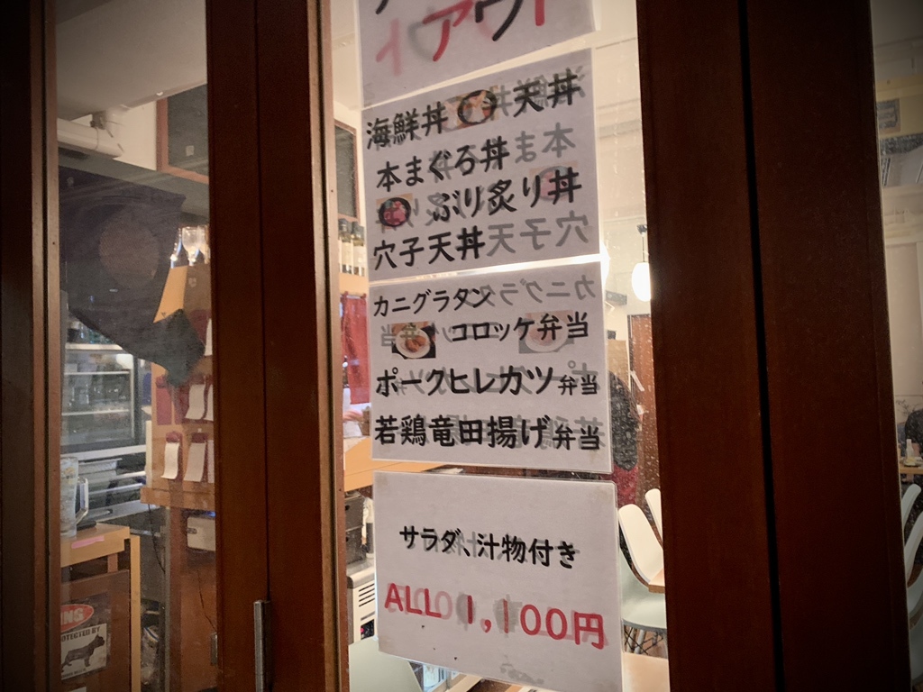 メニュー写真 : 海鮮・寿司 舞 - 虎ノ門/居酒屋 | 食べログ