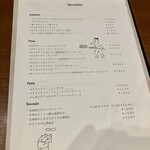 ピッツェリア レオーネ - スペチャリテ