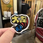 鉄板ダイニングバル MINATO - 