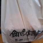 神戸食パン本舗 - 