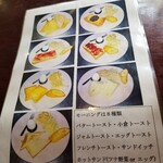 カフェ　ケイズ - 