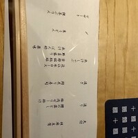 瓢斗 四条烏丸店 - 