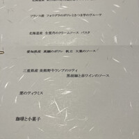 Wakana ～和奏～ - 