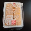 元祖鶏卵素麺 松屋 岩田屋本店