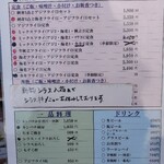 お食事処 大原 - 