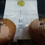 元祖鶏卵素麺 松屋 - 鶏卵ぼうろ