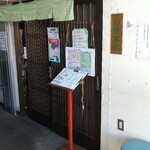 お食事処 大原 - 