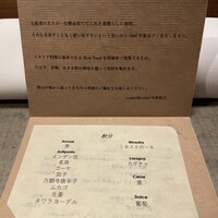 草片 - 