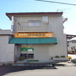 清乃屋食堂 - 