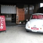 ぽんた工房 - 