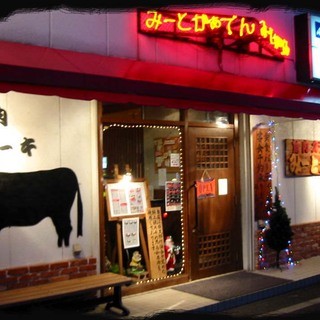 箕面市でおすすめのグルメ情報 ディナー をご紹介 食べログ 箕面市でおすすめのグルメ情報 ディナー をご紹介 食べログ