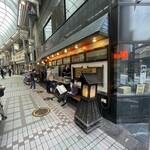 鳥勇 - 【2023年06月】店舗横のベンチ等で食べて帰る方もいらっしゃいます。