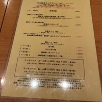 みこころ 無添加チャイナ935 - 
