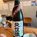 THE SAKE PUB - 