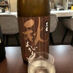 Sousaku Sake Hiroba Sake Suteshon - 