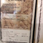 洋食 ツバキ亭 - 