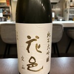 Sousaku Sake Hiroba Sake Suteshon - 