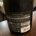 Sousaku Sake Hiroba Sake Suteshon - 