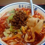 唐宋記 - マーラービャンビャン麺