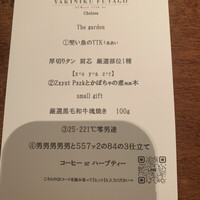 YAKINIKU 37west NY - 