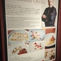 シェ オリビエ - 