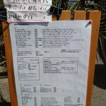 ビーチ バーガー 9 - 店名でもある“ビーチバーガー”に使われる、お店一推しの黒バンズはお休み中。