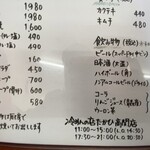 冷めんの店 たかひ 高関店 - 